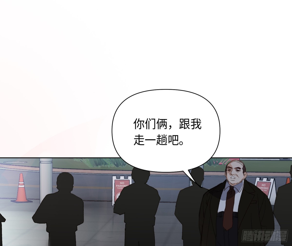 《代号狂信》侦探卷积·25 第43页