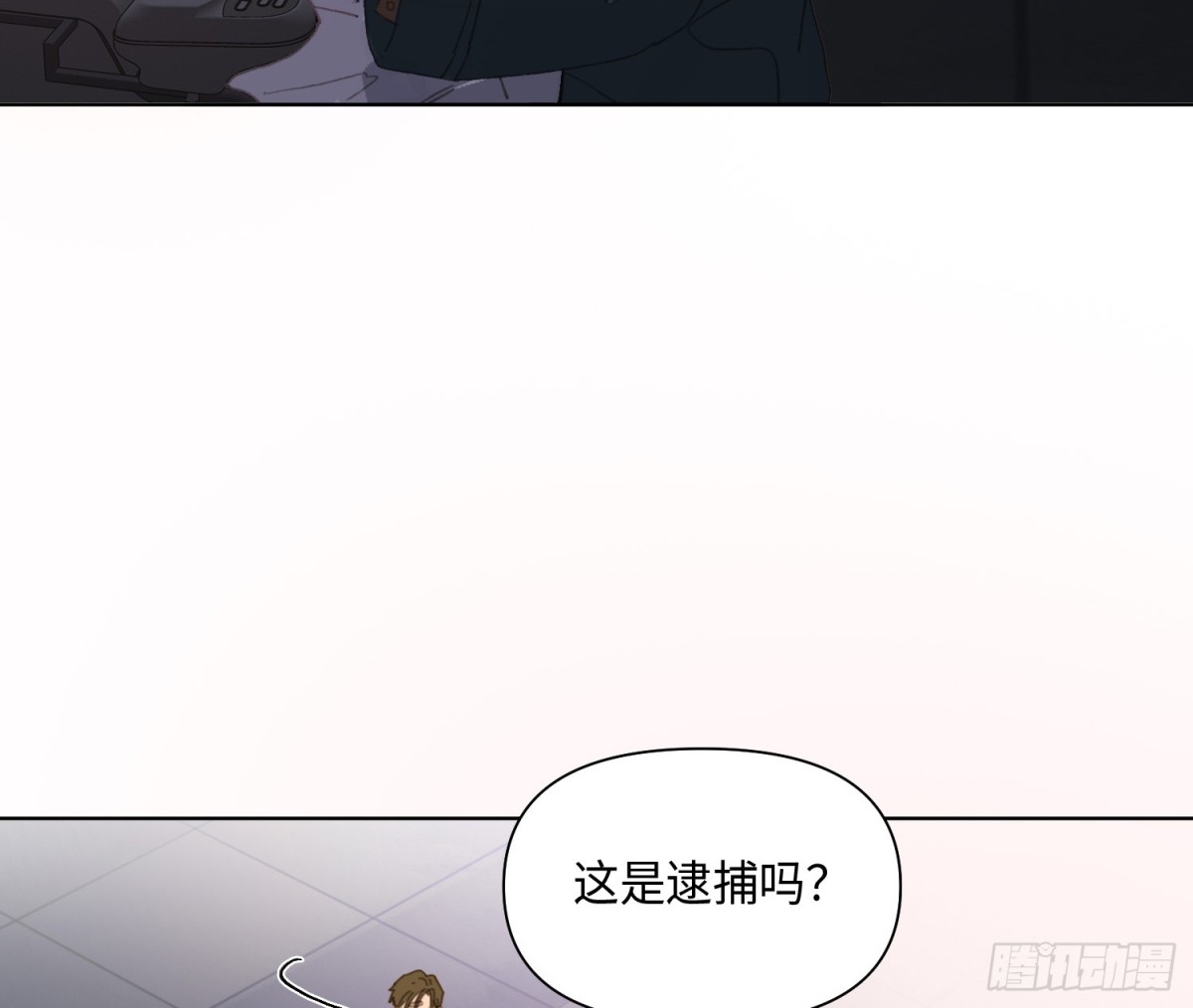 《代号狂信》侦探卷积·25 第45页
