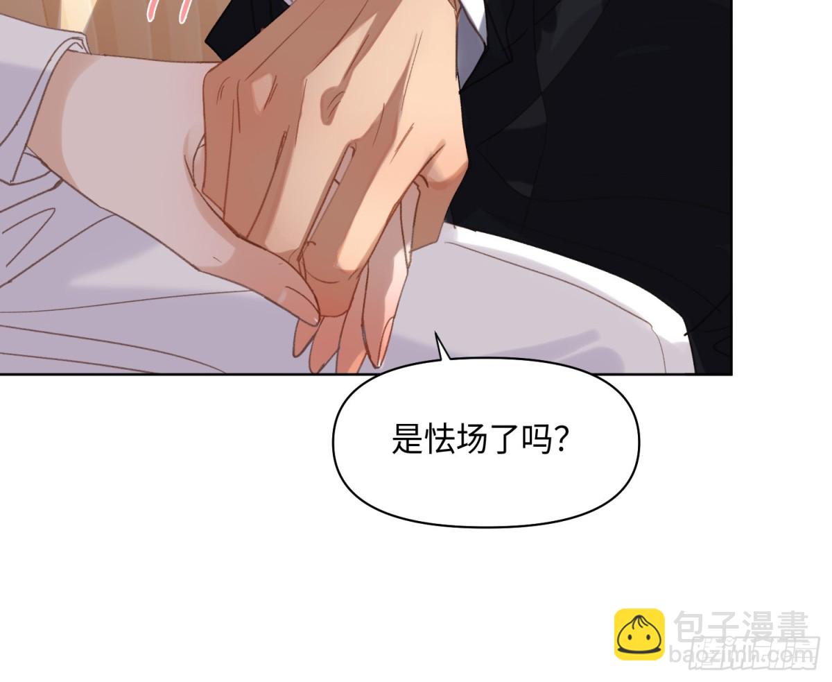 《代号狂信》侦探卷积·后编05 第14页
