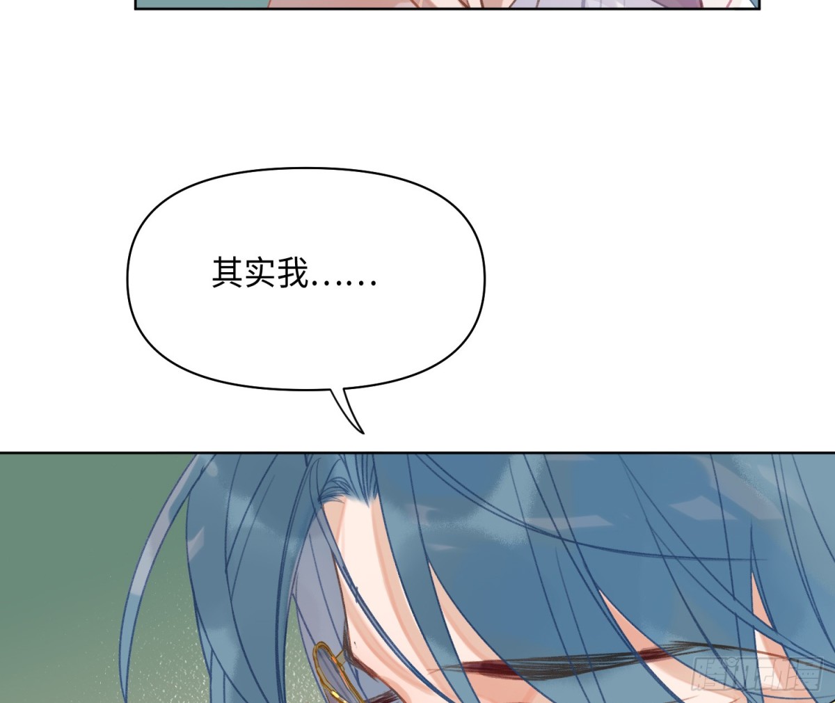 《代号狂信》侦探卷积·后编05 第24页