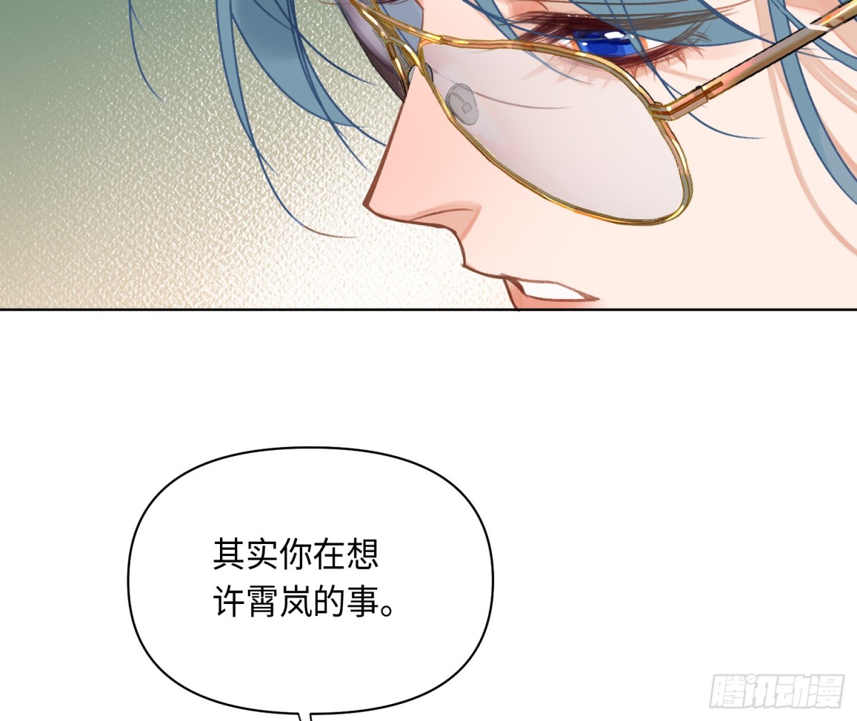《代号狂信》侦探卷积·后编05 第25页