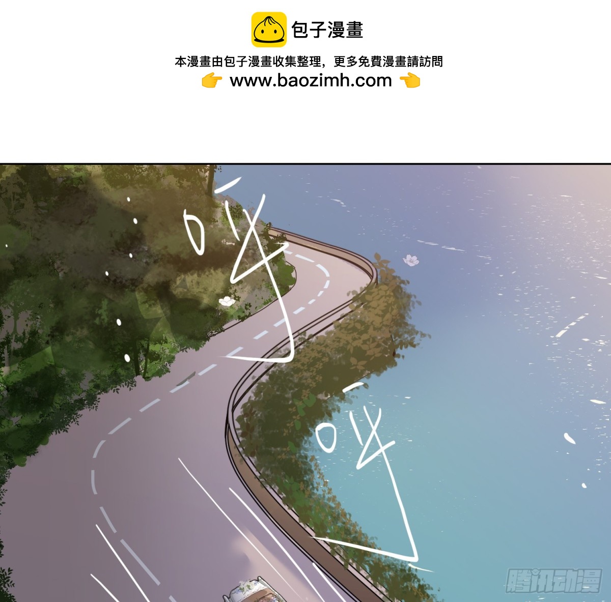 《代号狂信》侦探卷积·后编05 第2页