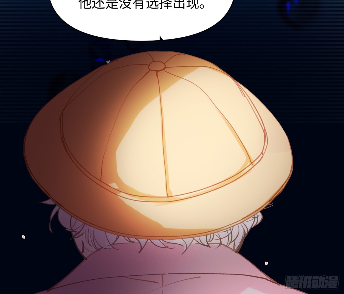 《代号狂信》侦探卷积·后编05 第34页