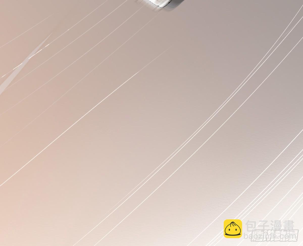 《代号狂信》侦探卷积·后编05 第44页