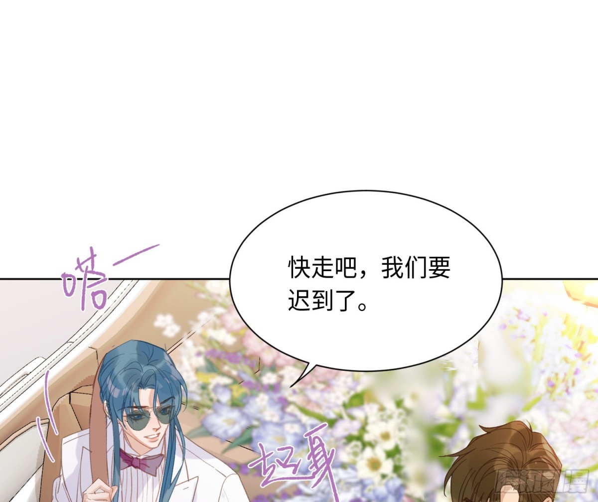 《代号狂信》侦探卷积·后编05 第47页
