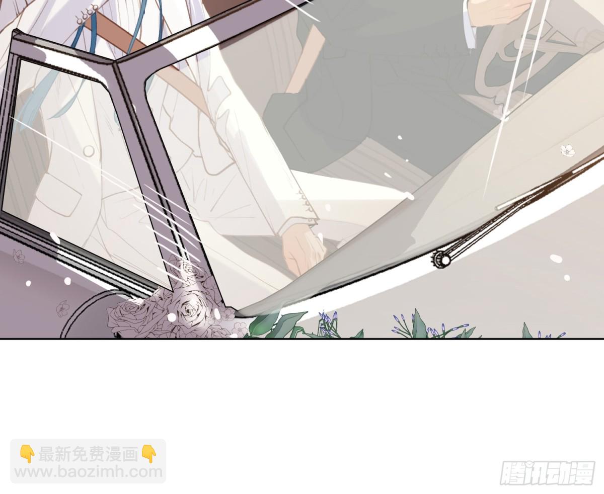 《代号狂信》侦探卷积·后编05 第5页