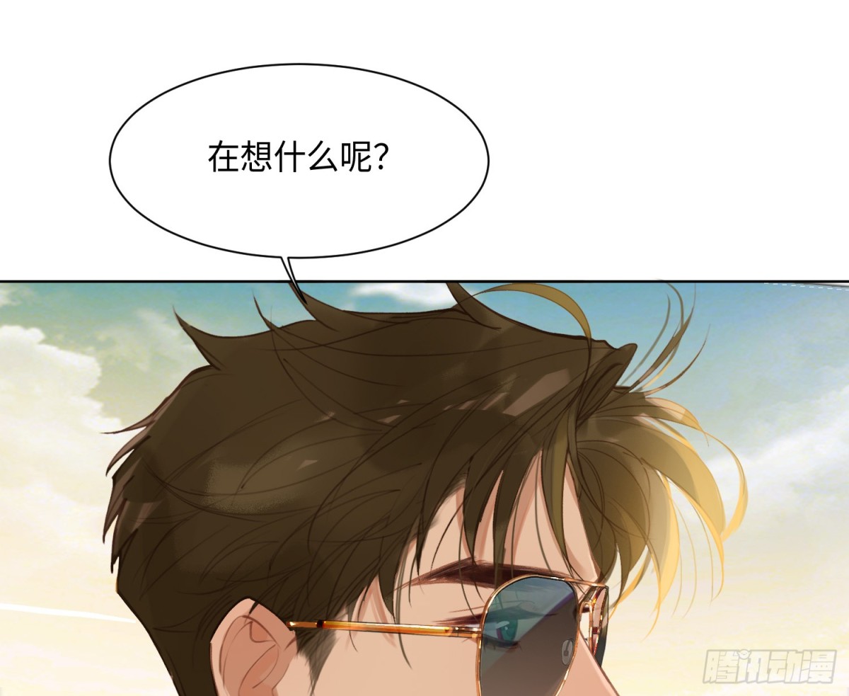 《代号狂信》侦探卷积·后编05 第6页