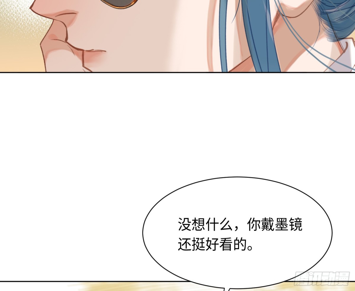 《代号狂信》侦探卷积·后编05 第9页