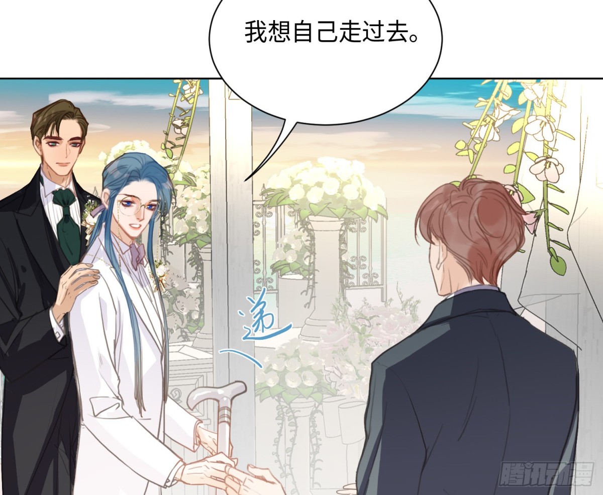 《代号狂信》侦探卷积·后编06 第11页