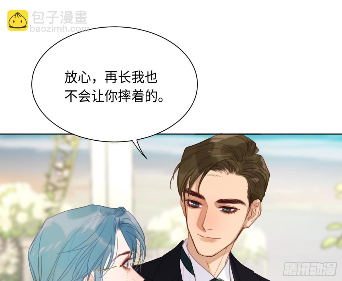 《代号狂信》侦探卷积·后编06 第13页