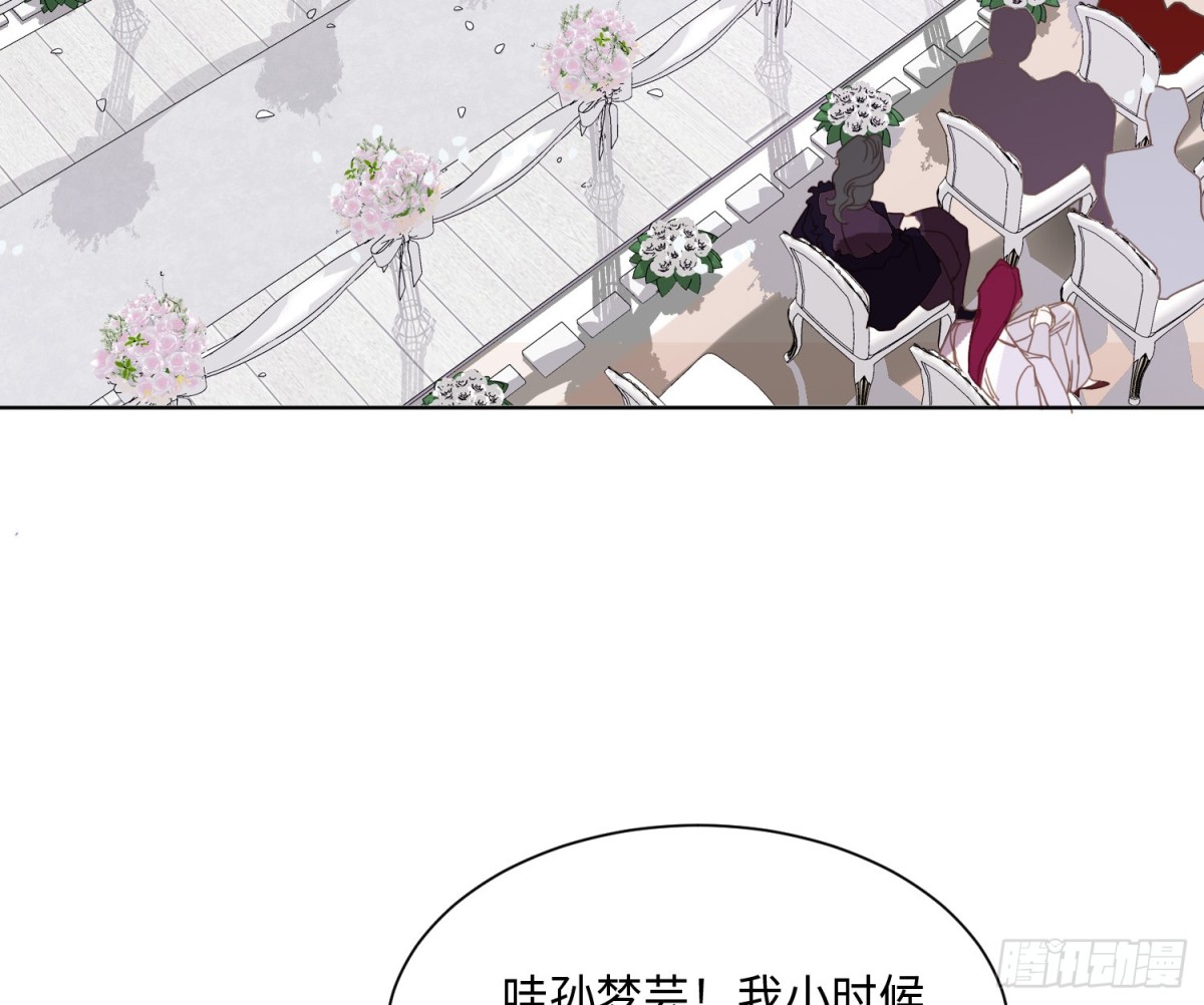 《代号狂信》侦探卷积·后编06 第34页