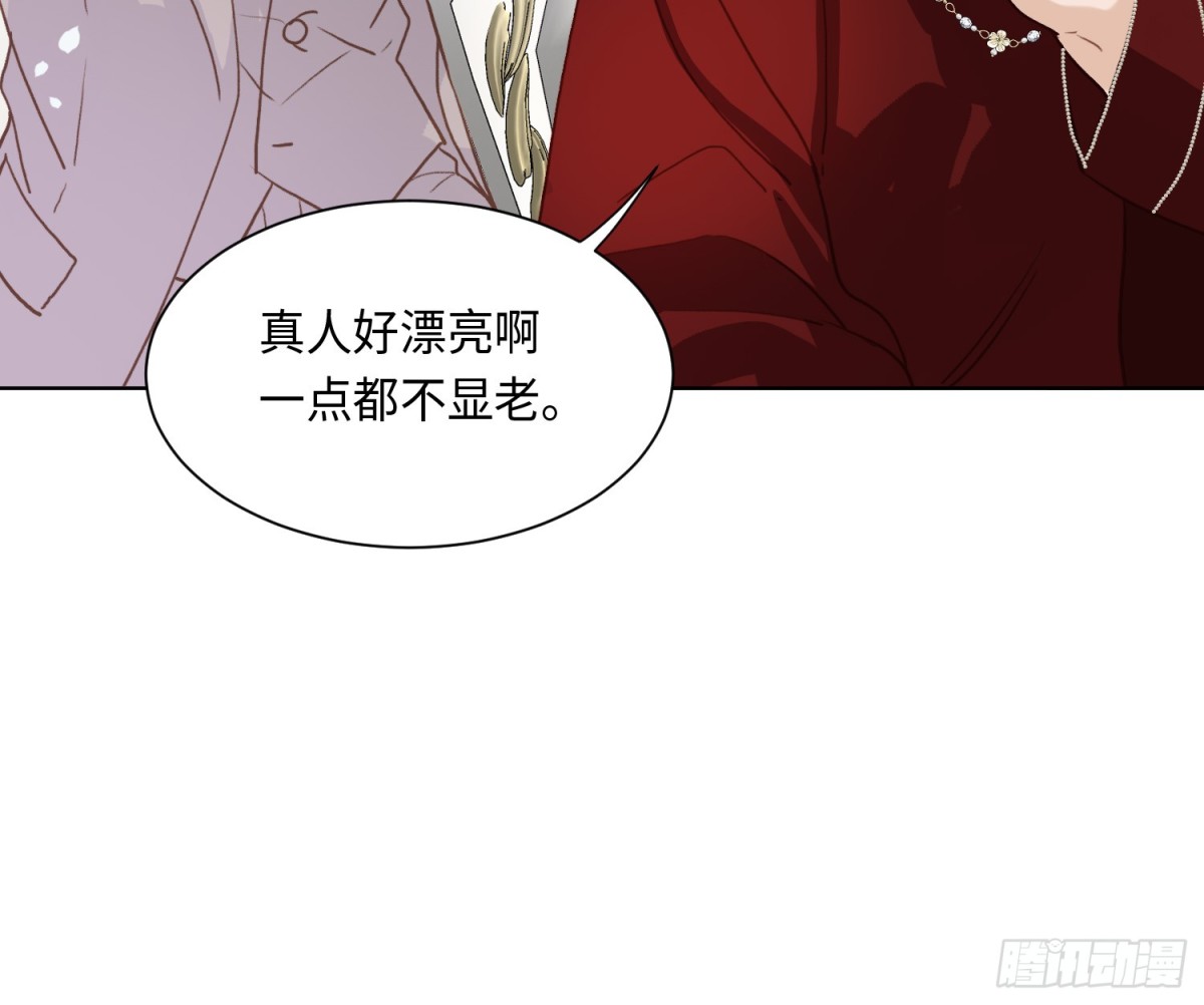 《代号狂信》侦探卷积·后编06 第36页