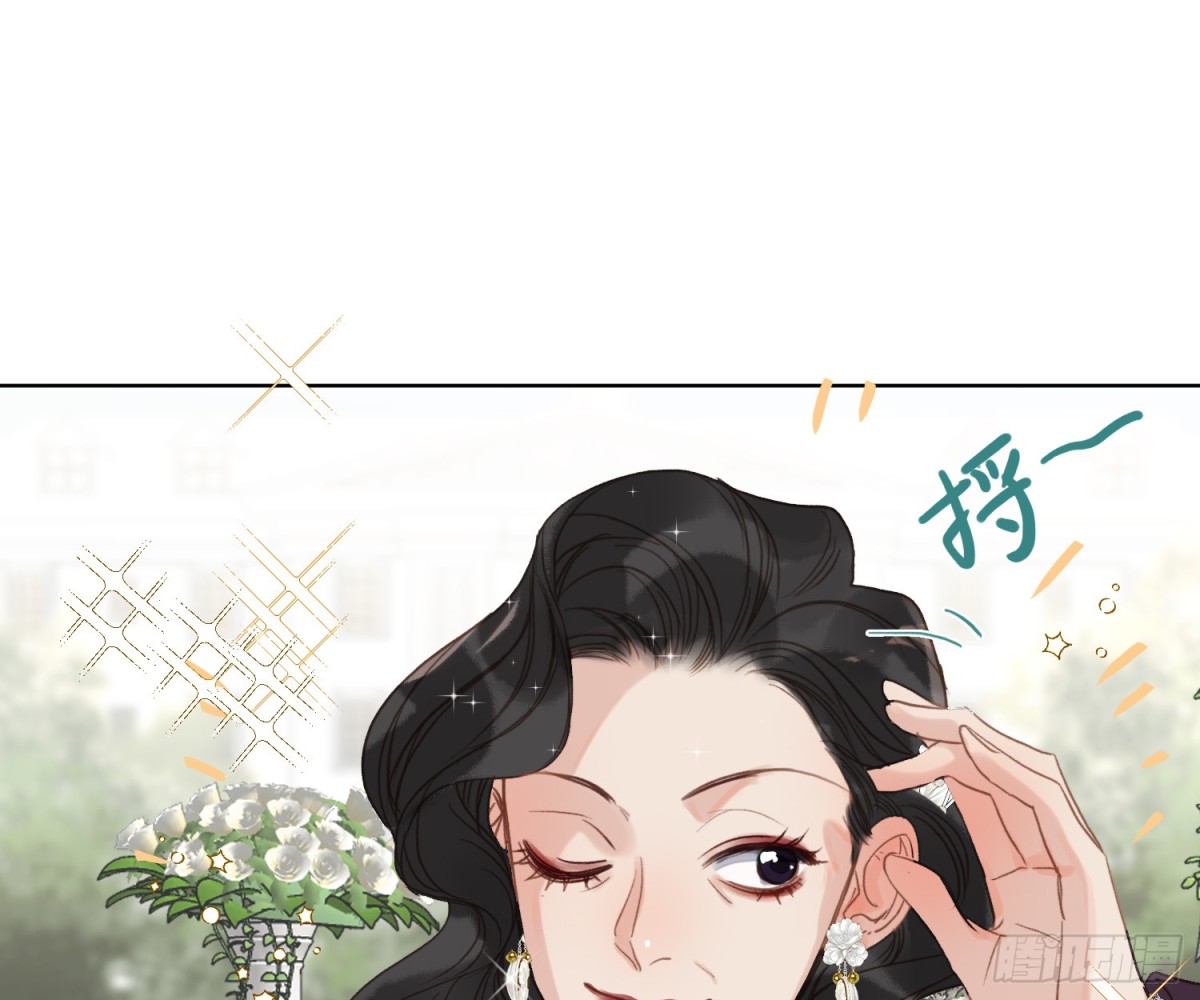 《代号狂信》侦探卷积·后编06 第37页