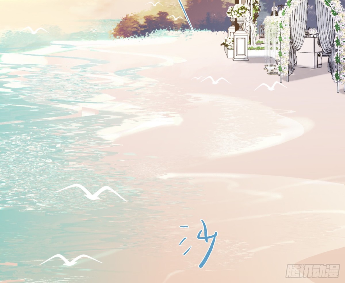 《代号狂信》侦探卷积·后编06 第3页