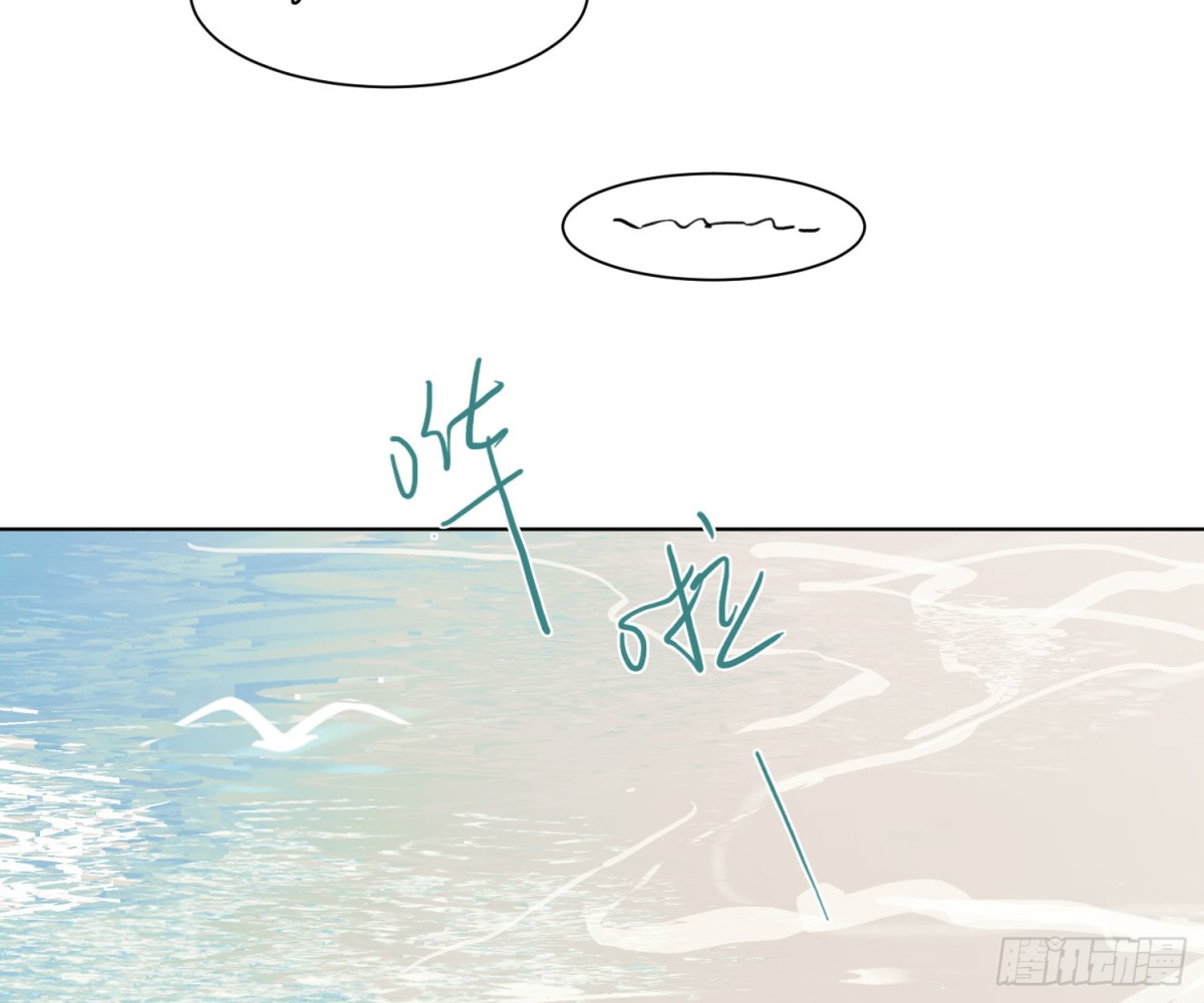 《代号狂信》侦探卷积·后编06 第41页