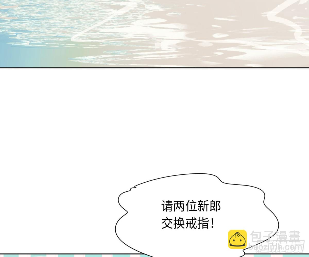 《代号狂信》侦探卷积·后编06 第42页