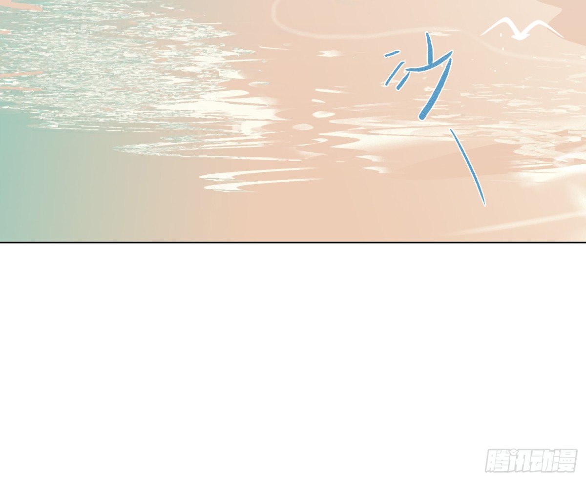 《代号狂信》侦探卷积·后编06 第4页
