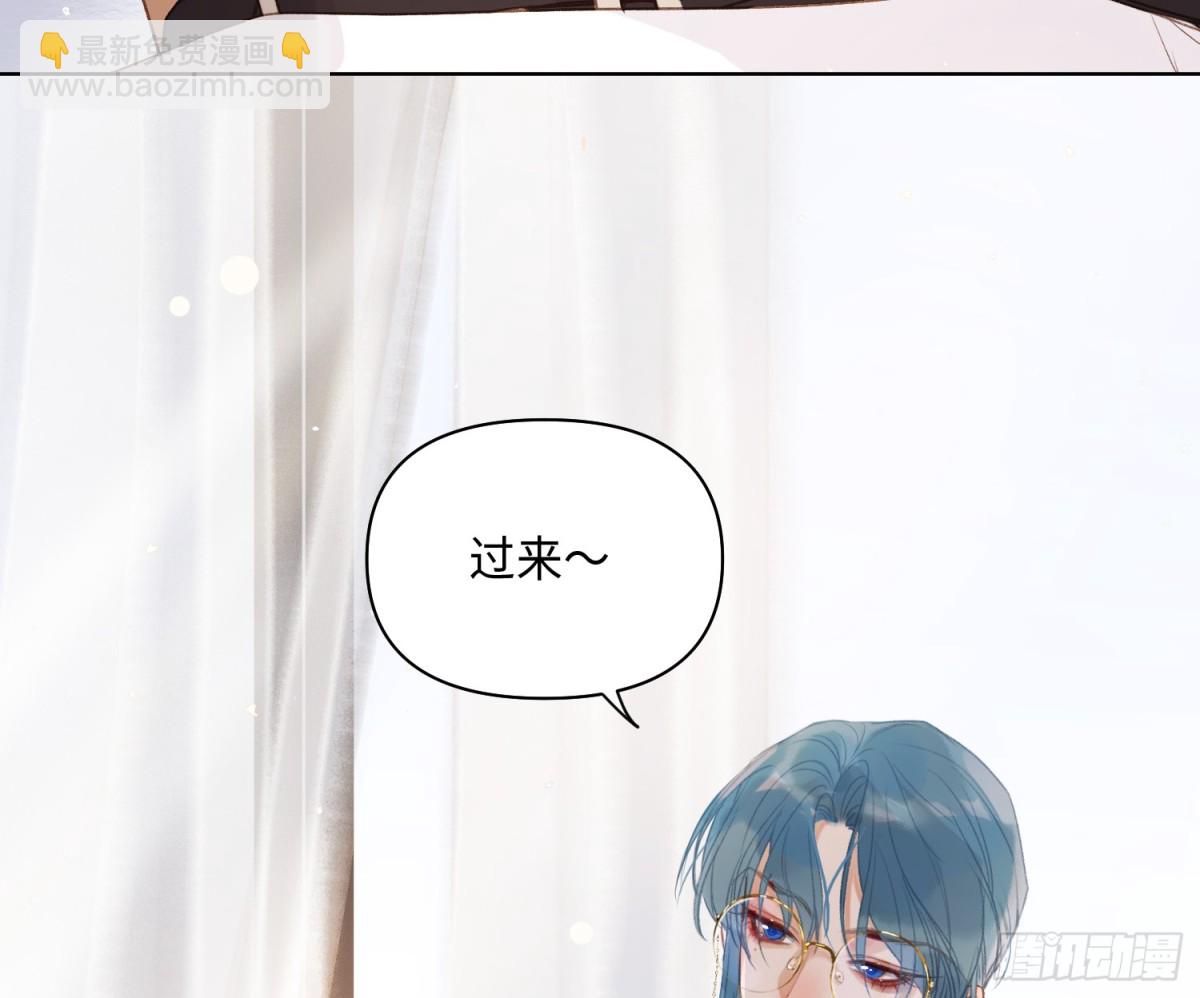 《代号狂信》侦探卷积·后编04 第17页