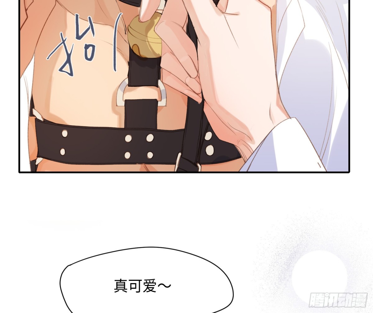 《代号狂信》侦探卷积·后编04 第25页