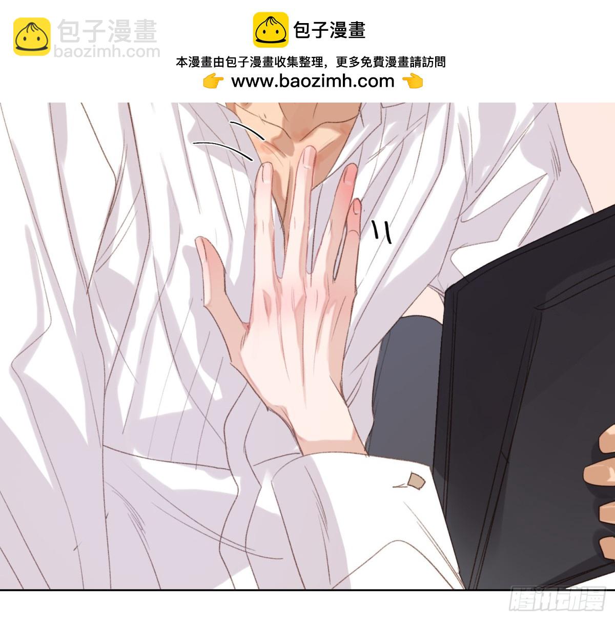 《代号狂信》侦探卷积·后编04 第2页