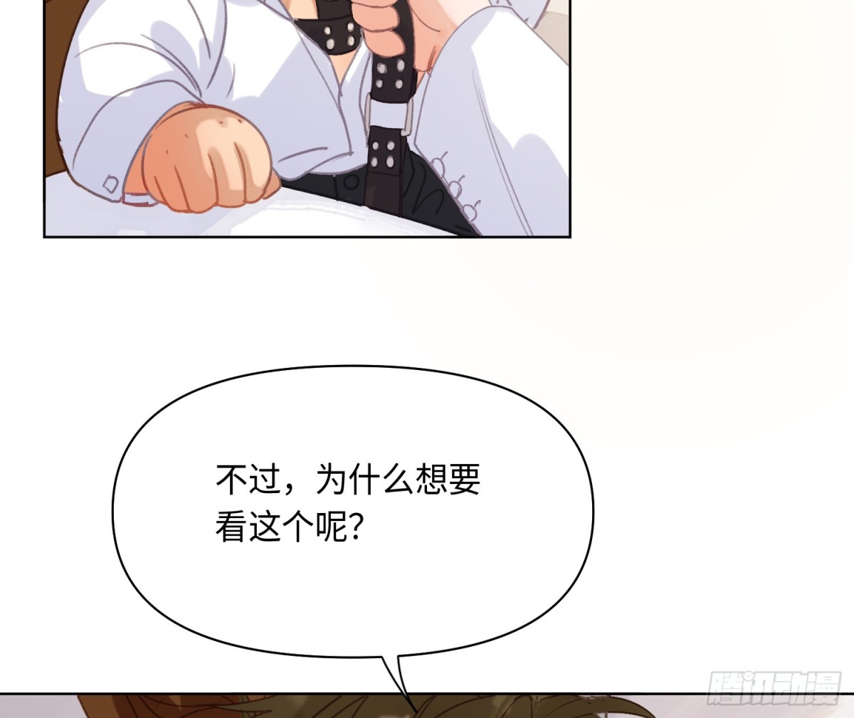 《代号狂信》侦探卷积·后编04 第33页