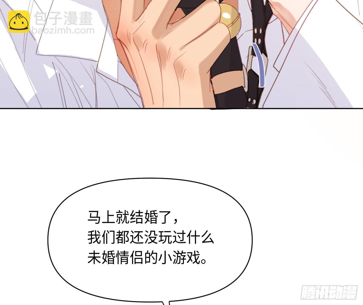《代号狂信》侦探卷积·后编04 第35页