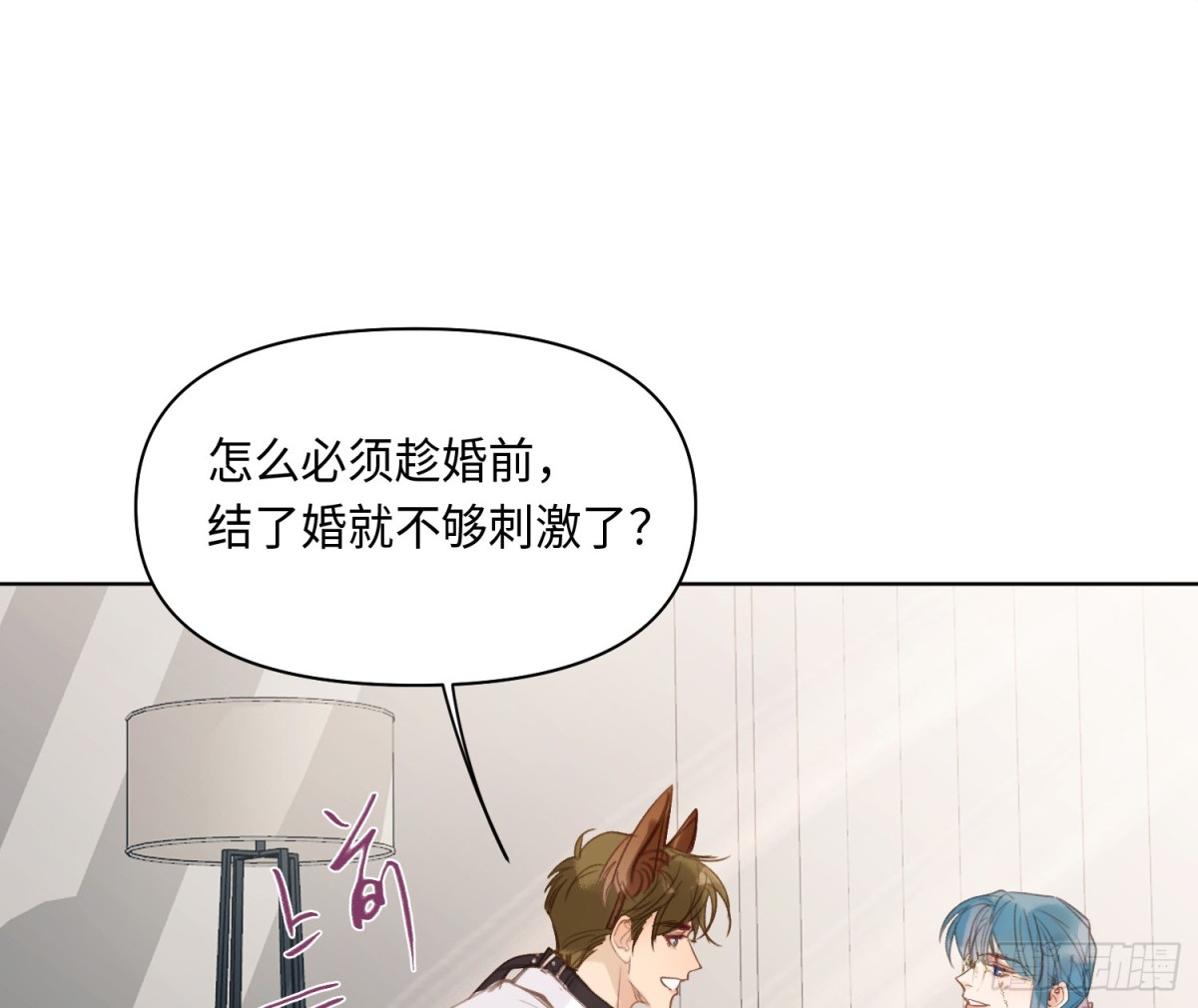 《代号狂信》侦探卷积·后编04 第38页