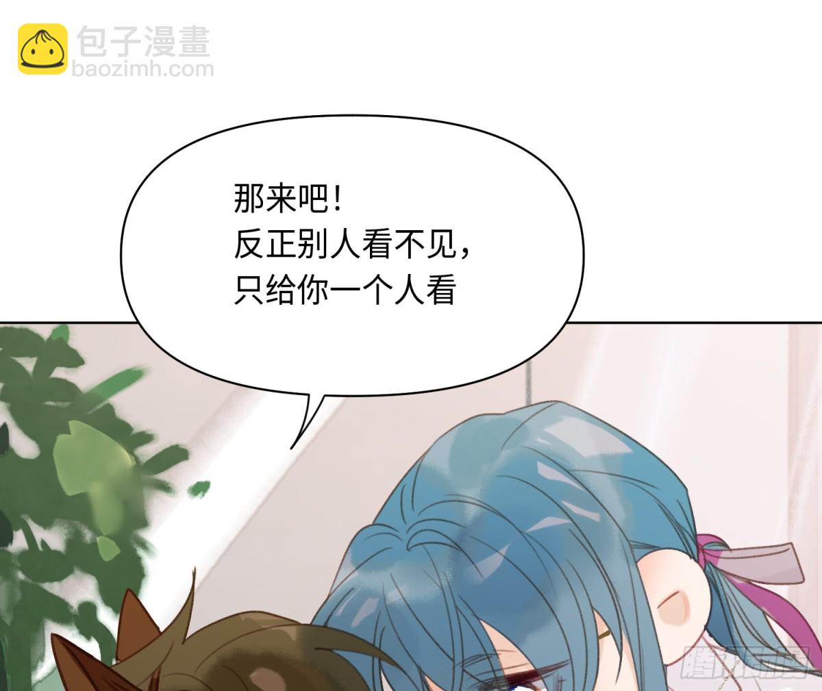 《代号狂信》侦探卷积·后编04 第40页