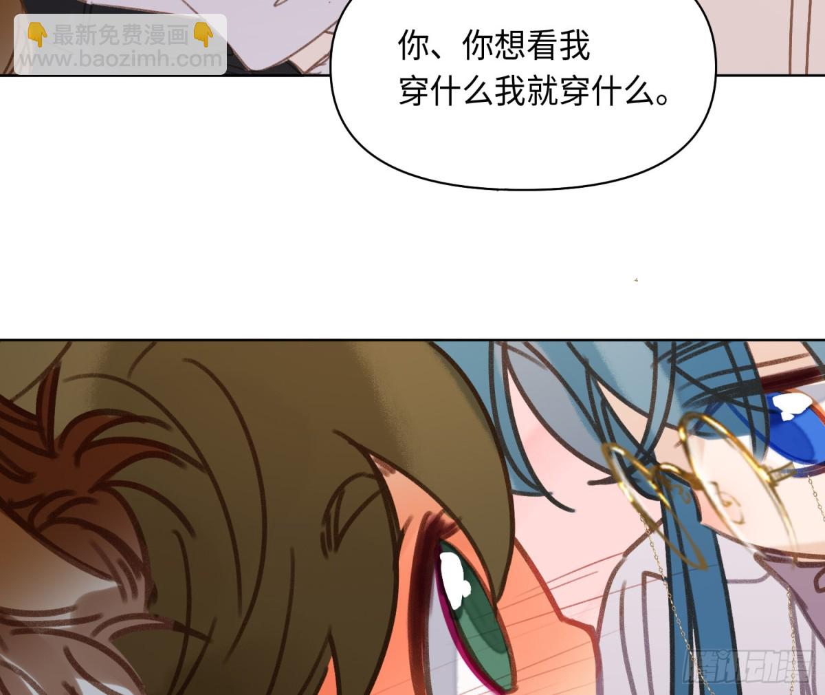 《代号狂信》侦探卷积·后编04 第42页