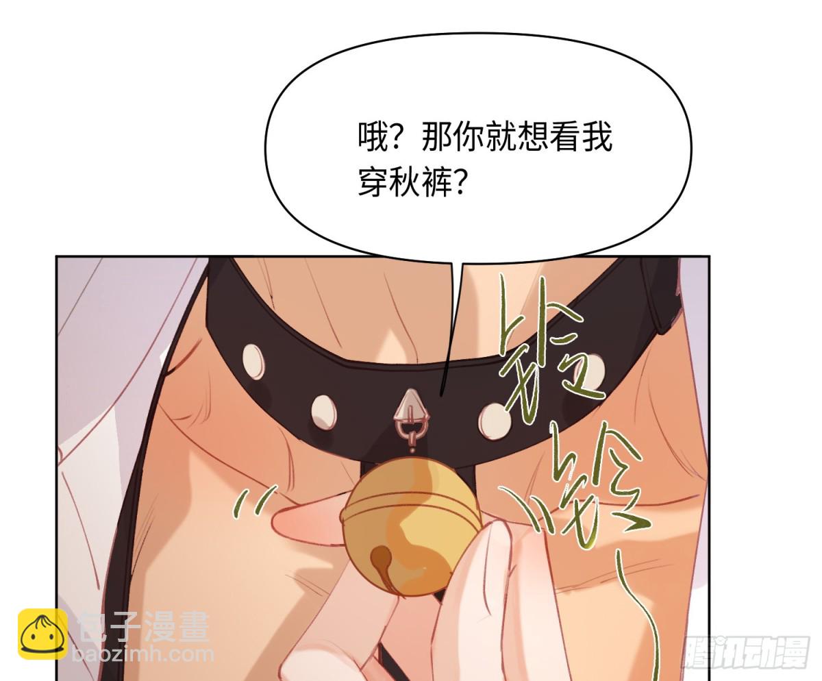 《代号狂信》侦探卷积·后编04 第44页