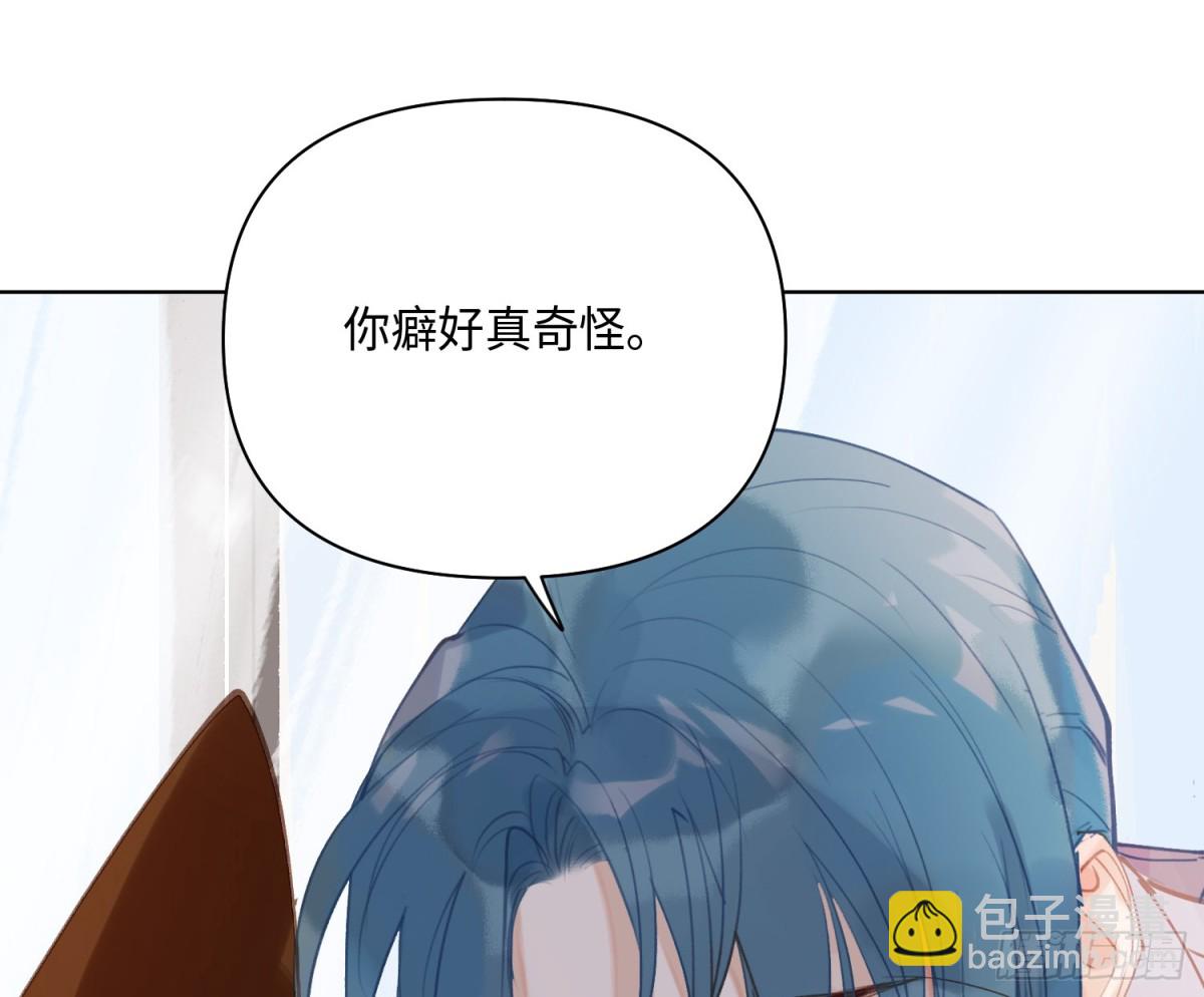 《代号狂信》侦探卷积·后编04 第46页