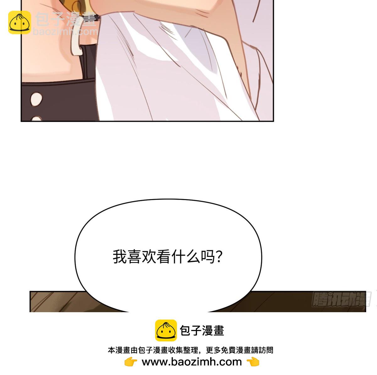 《代号狂信》侦探卷积·后编04 第50页