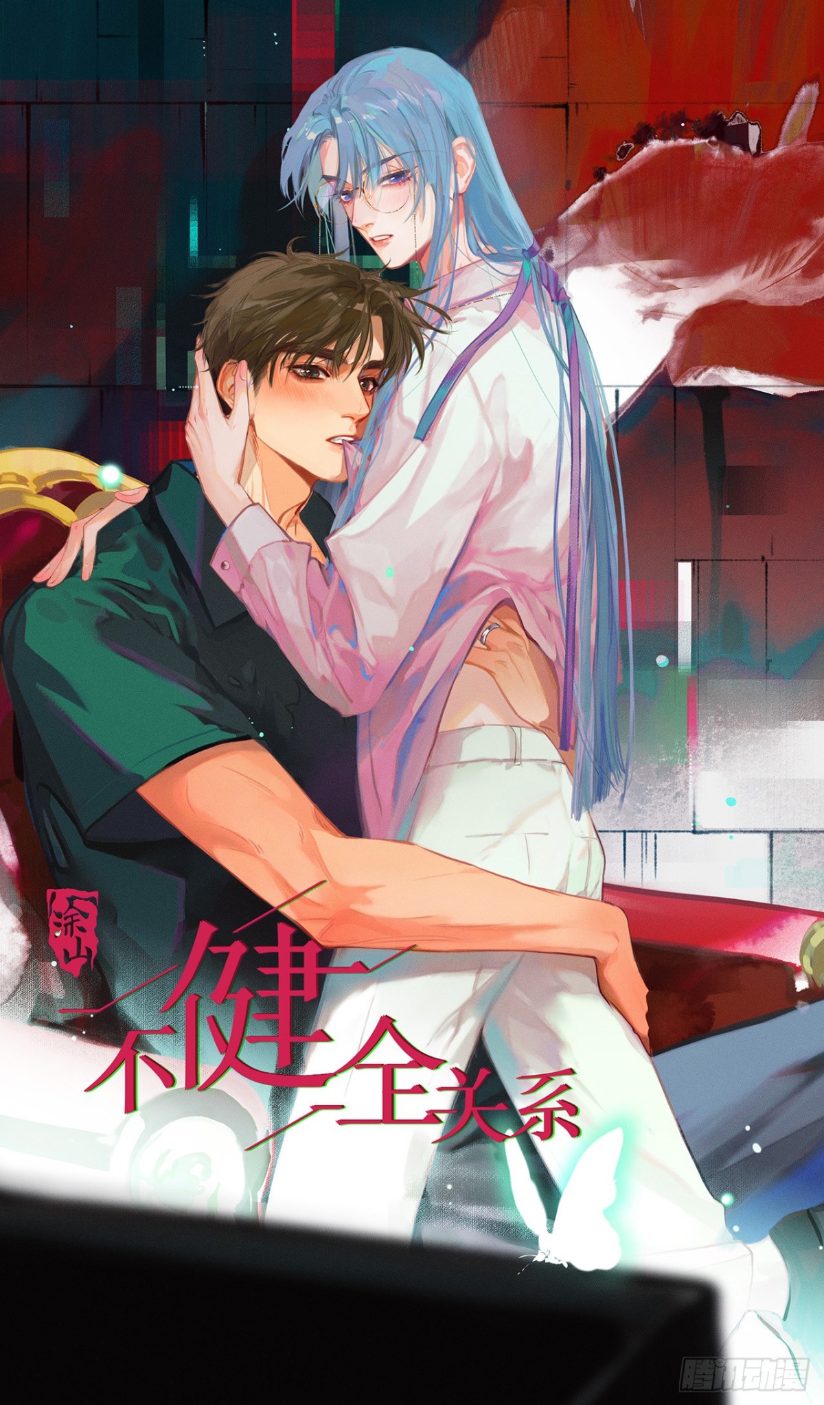 《代号狂信》侦探卷积·后编04 第7页