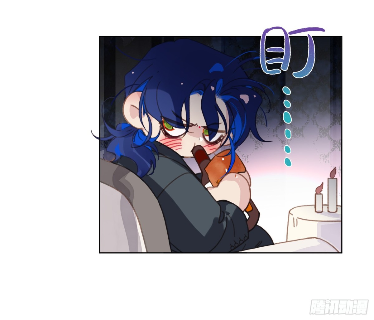 《代号狂信》侦探卷积·后编07 第17页