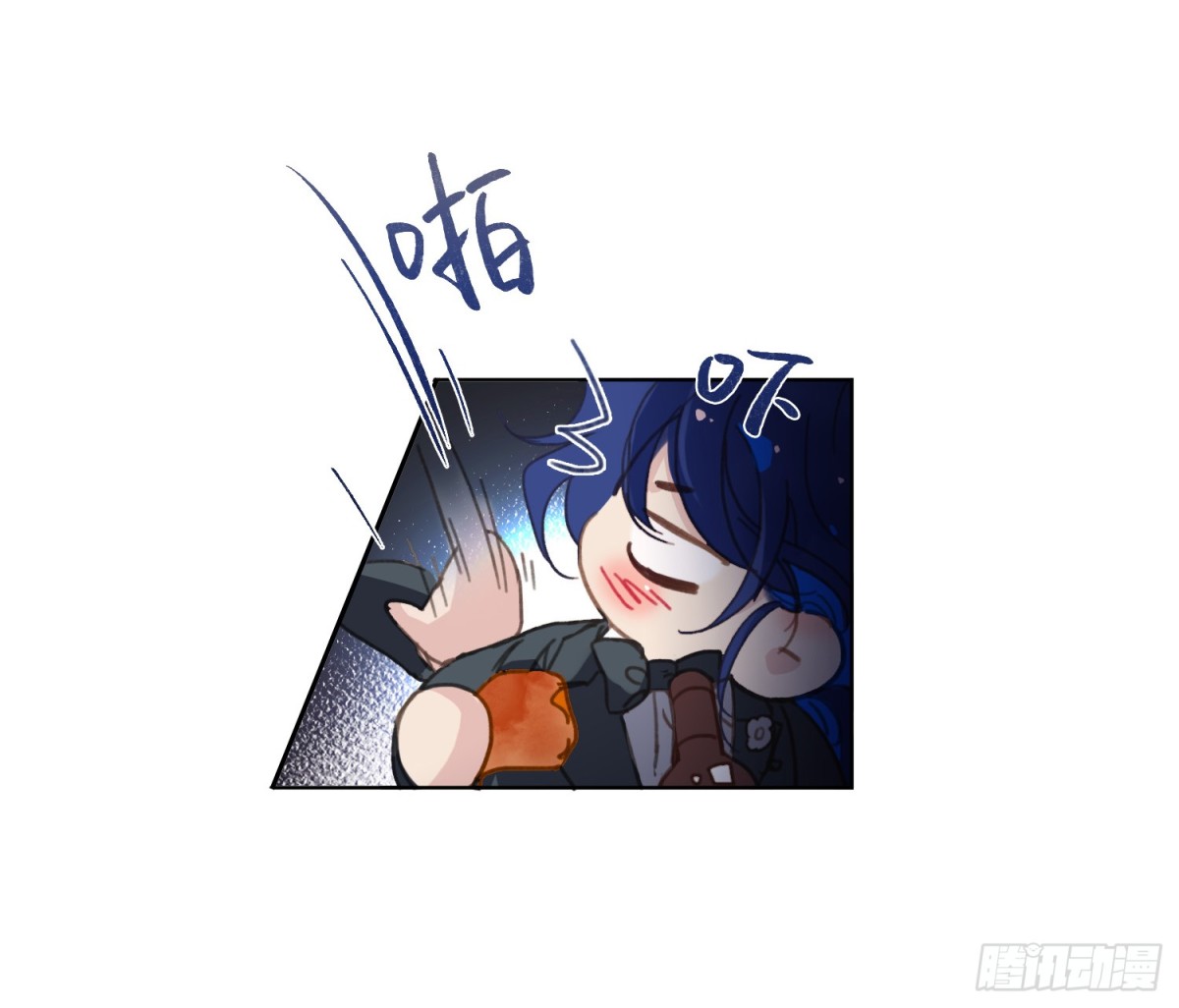 《代号狂信》侦探卷积·后编07 第18页