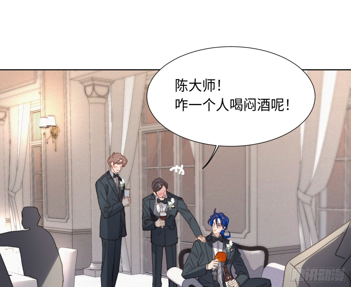 《代号狂信》侦探卷积·后编07 第19页