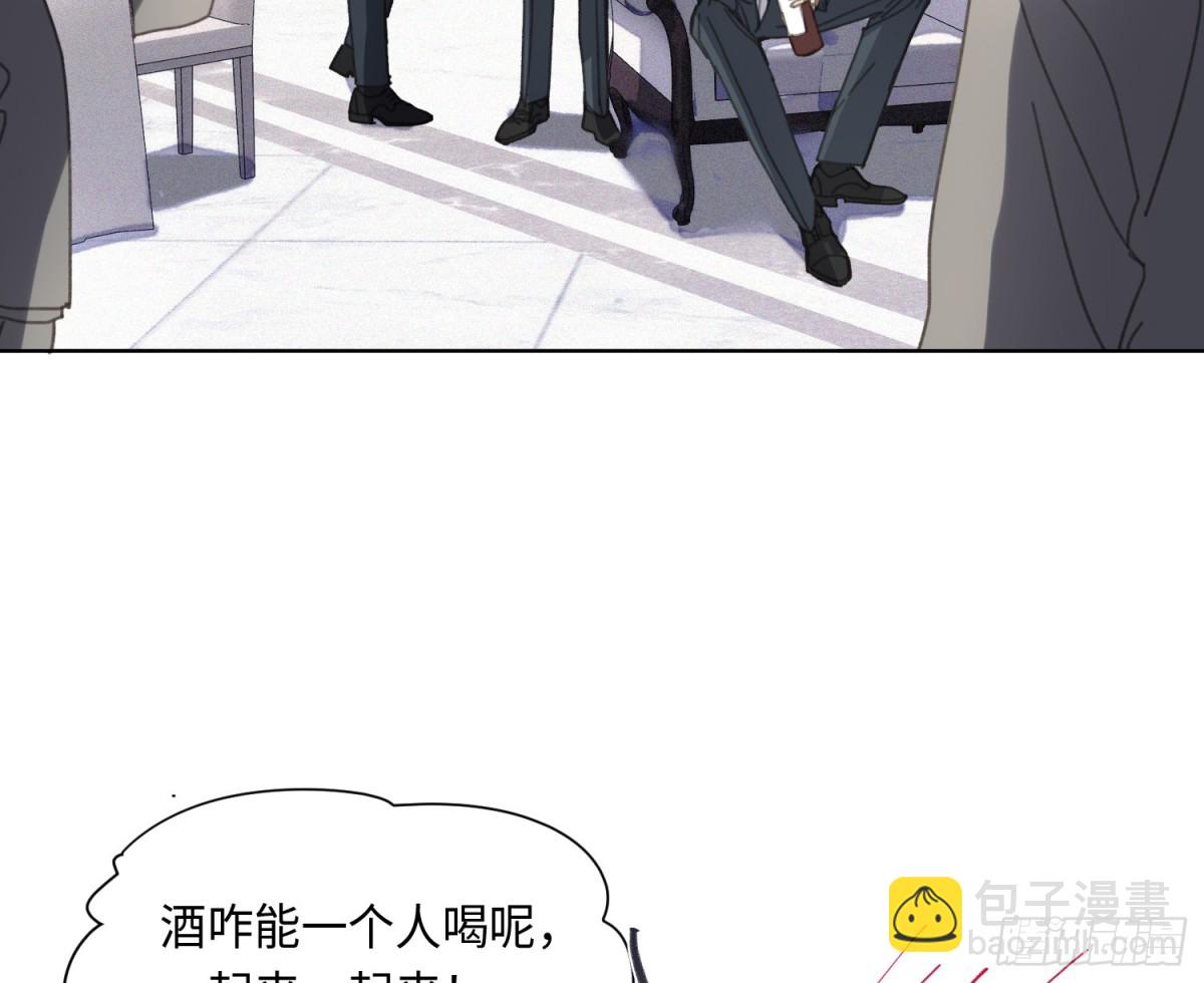 《代号狂信》侦探卷积·后编07 第20页