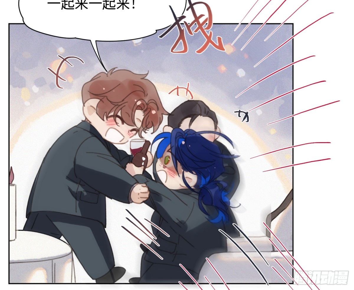 《代号狂信》侦探卷积·后编07 第21页
