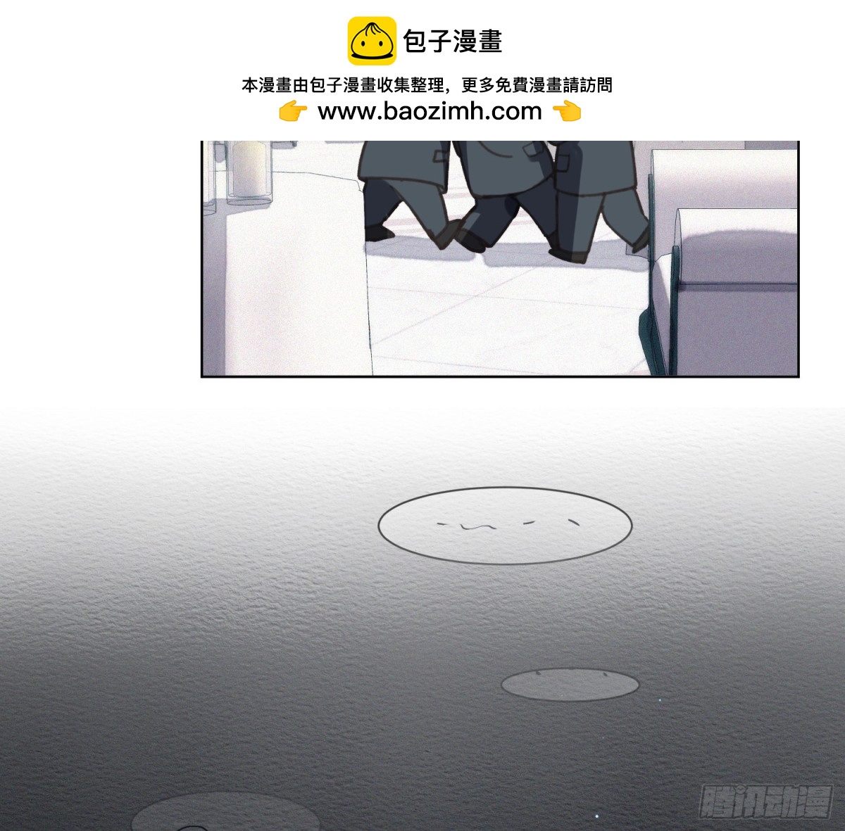 《代号狂信》侦探卷积·后编07 第23页