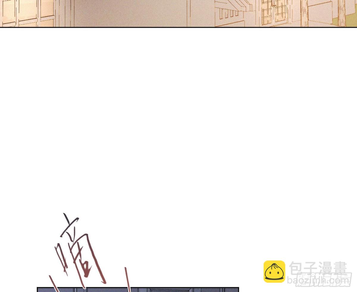 《代号狂信》侦探卷积·后编07 第28页