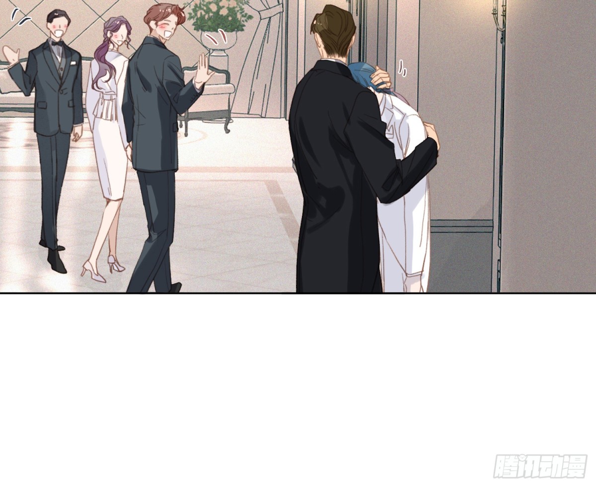《代号狂信》侦探卷积·后编07 第31页