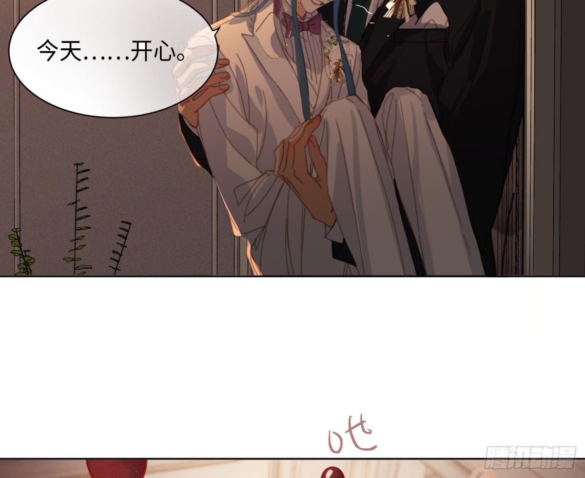 《代号狂信》侦探卷积·后编07 第34页