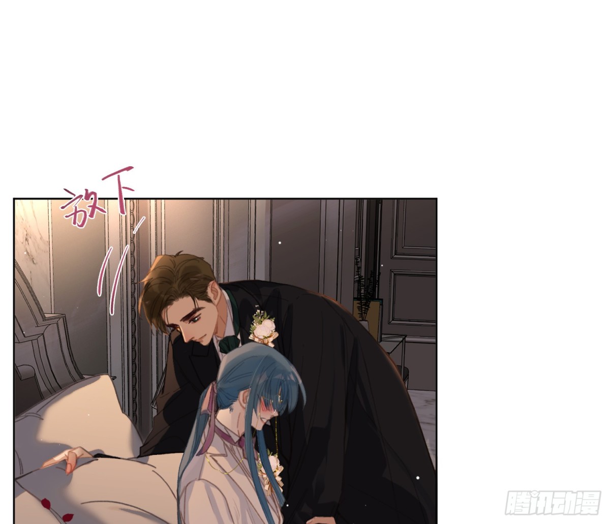 《代号狂信》侦探卷积·后编07 第36页