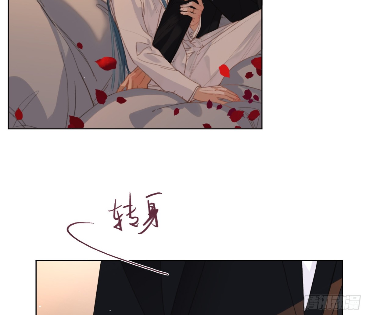 《代号狂信》侦探卷积·后编07 第37页