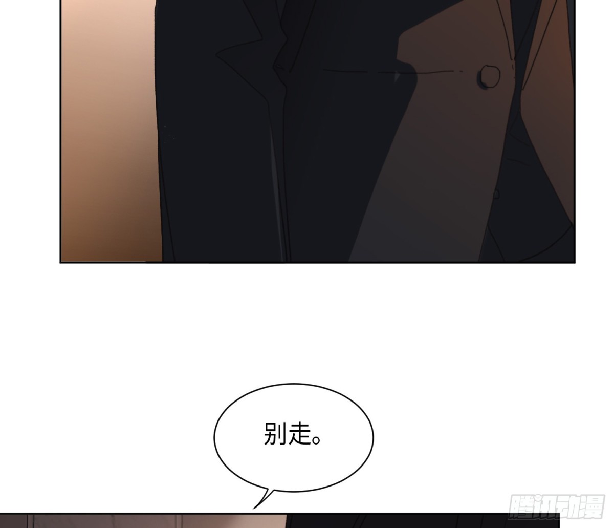 《代号狂信》侦探卷积·后编07 第38页