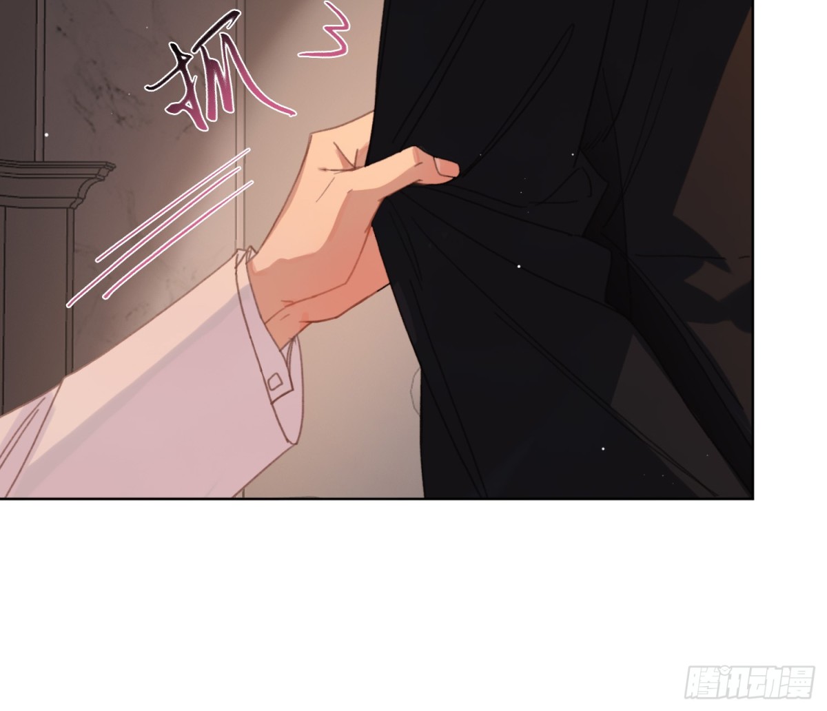 《代号狂信》侦探卷积·后编07 第39页