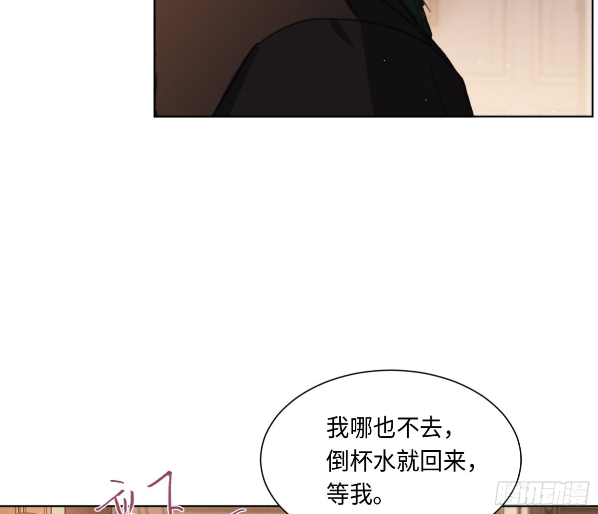《代号狂信》侦探卷积·后编07 第41页