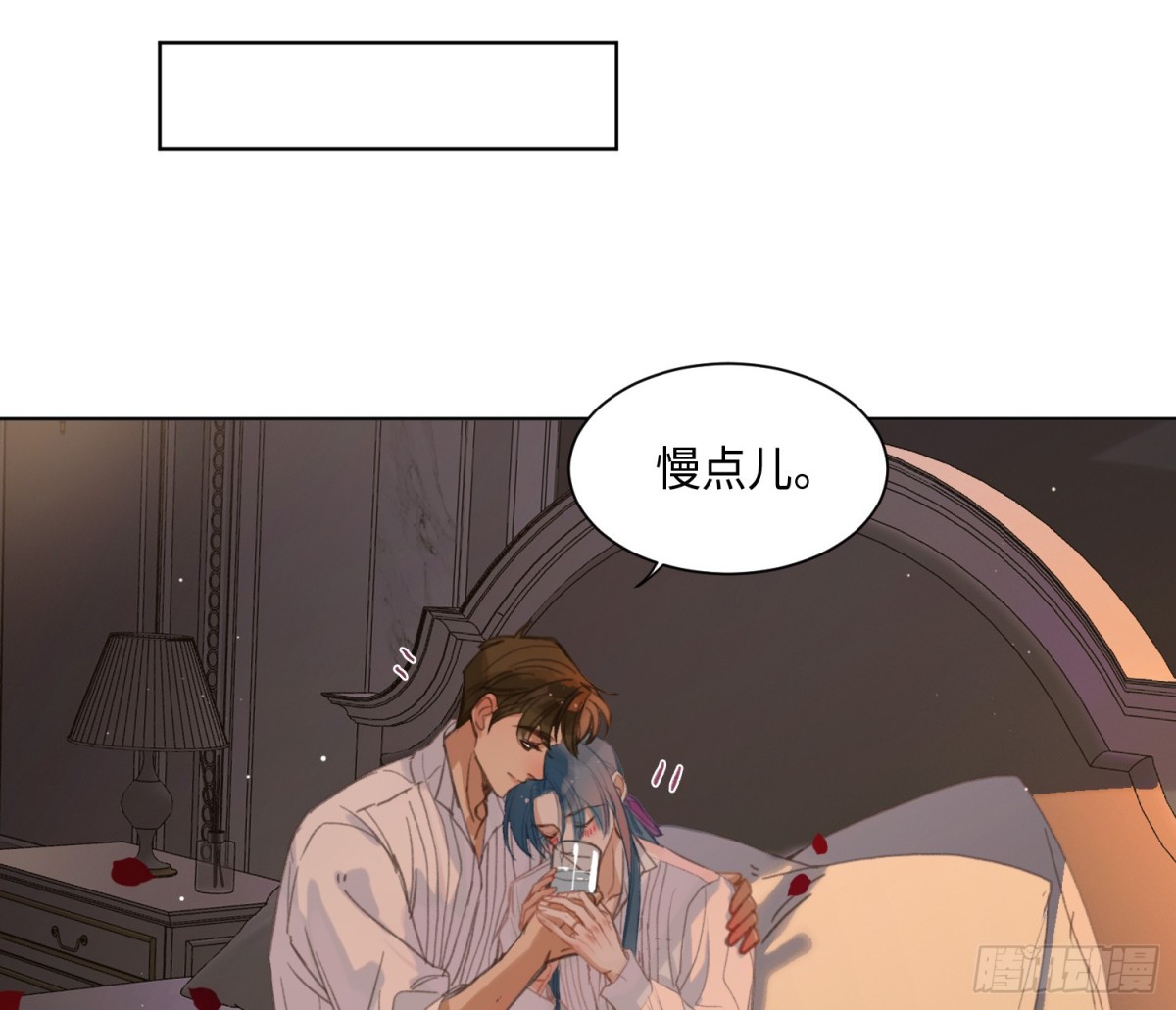 《代号狂信》侦探卷积·后编07 第44页