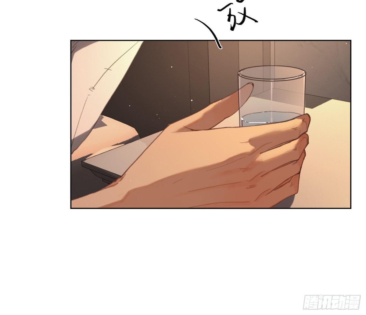 《代号狂信》侦探卷积·后编07 第46页