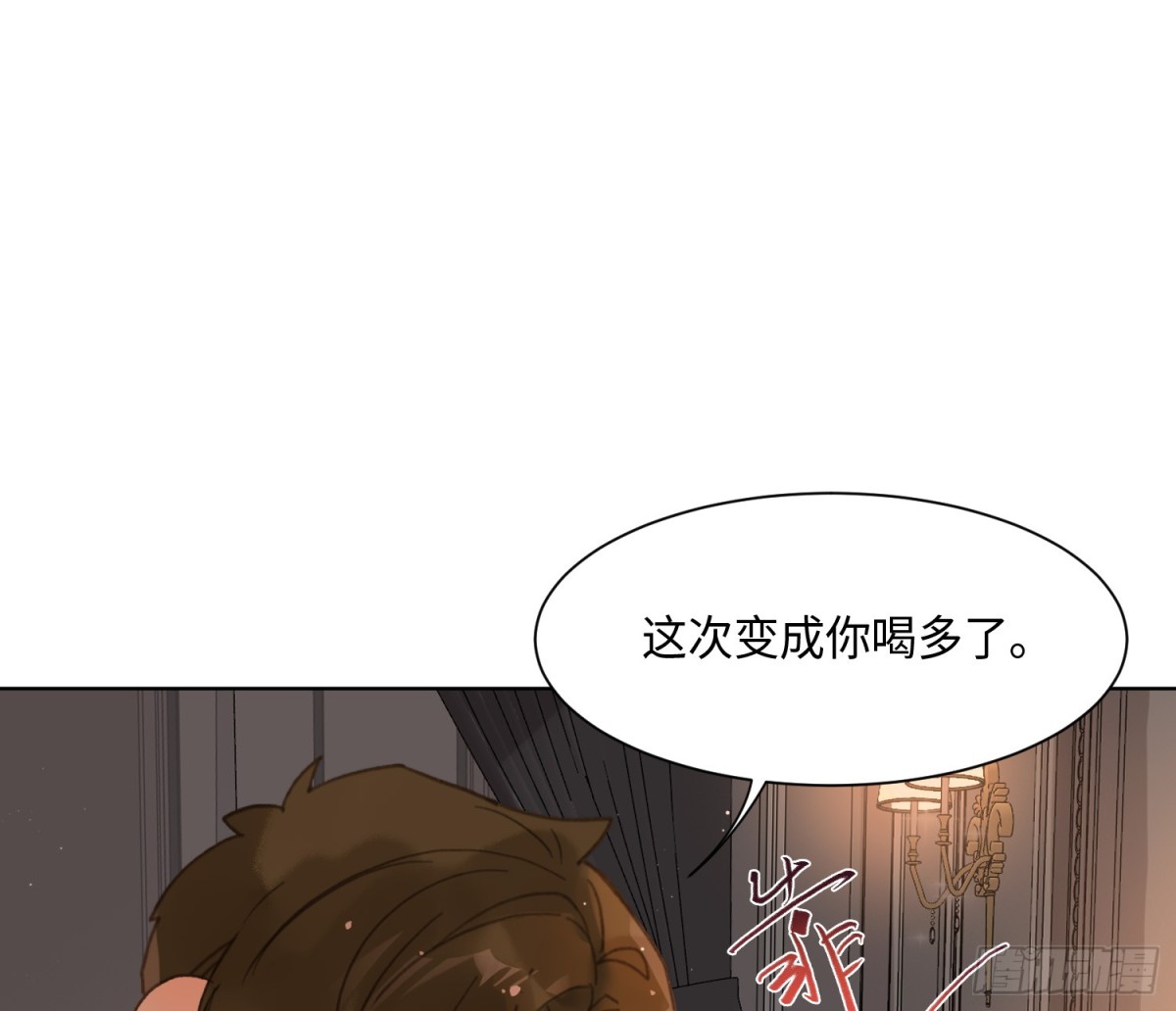 《代号狂信》侦探卷积·后编07 第47页